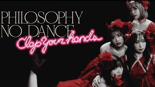 フィロソフィーのダンス「Clap your hands」MV