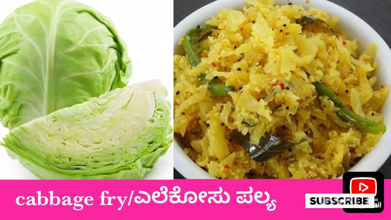 Cabbage fry/ಎಲೆಕೋಸು ಪಲ್ಯ.......