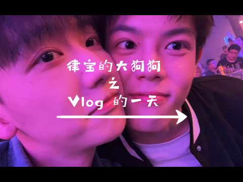 Video [Engsub/BL] Stranger asked my Weixin, Liu Cong is... - youtube