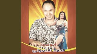 مولد كركر