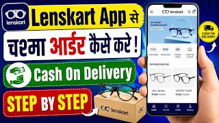 How to order glasses from Lenskart App | How to use Lenskart App | Lenskart App Order screenshot 4