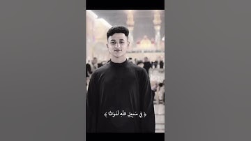 #القرآن_الكريم رحم الله من قرأ سورة الفاتحة مسبوقه بالصلاة على محمد والِ محمد "