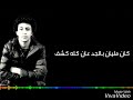 مهرجان مفيش سلكان غني(يوسف علي. محمد .عصام) حصري 2019