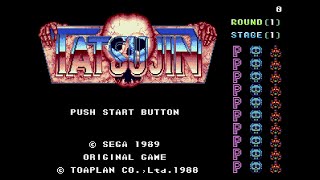 Tatsujin (達人). [Mega Drive - Toaplan, SEGA]. (1989). HARD. ALL.