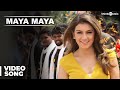 Maya Maya Video Song | Aranmanai 2 | Siddharth | Trisha | Hansika | Hiphop Tamizha