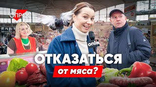 «А Какой Белорус Не Ест Сало?» Разбираемся С Яной Таран