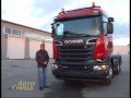 Test Scania R500