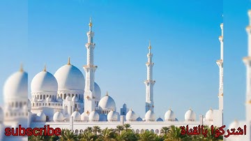سورة البقرة تلاوة خاشعة بصوت محمد هشام