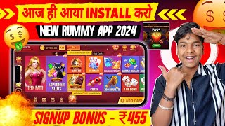 💸₹455 Bonus | New Rummy App Today | New Teenpatti App 2024 | Teen Patti Real Cash Game | Real Rummy screenshot 4
