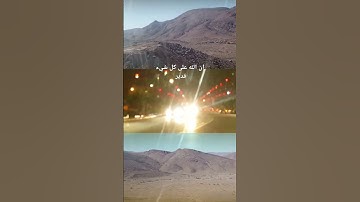 سورة طه بصوت القارئ محمد الجيلالي تلاوة رائعة.       ،.                  #_سورةطه