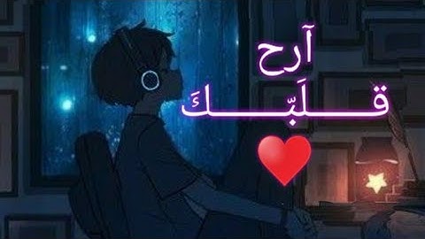 ساعة كاملة⏰||آيات بينات من الذكر الحكيم للقارئ#عبد الرحمان مسعد