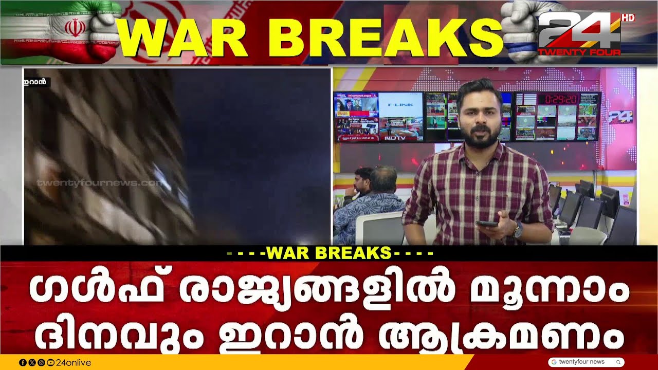 'ഞങ്ങൾ സമാധാനത്തിന്റെ പക്ഷത്ത്; രക്തച്ചൊരിച്ചിൽ അവസാനിപ്പിക്കണം'; എർദോഗൻ