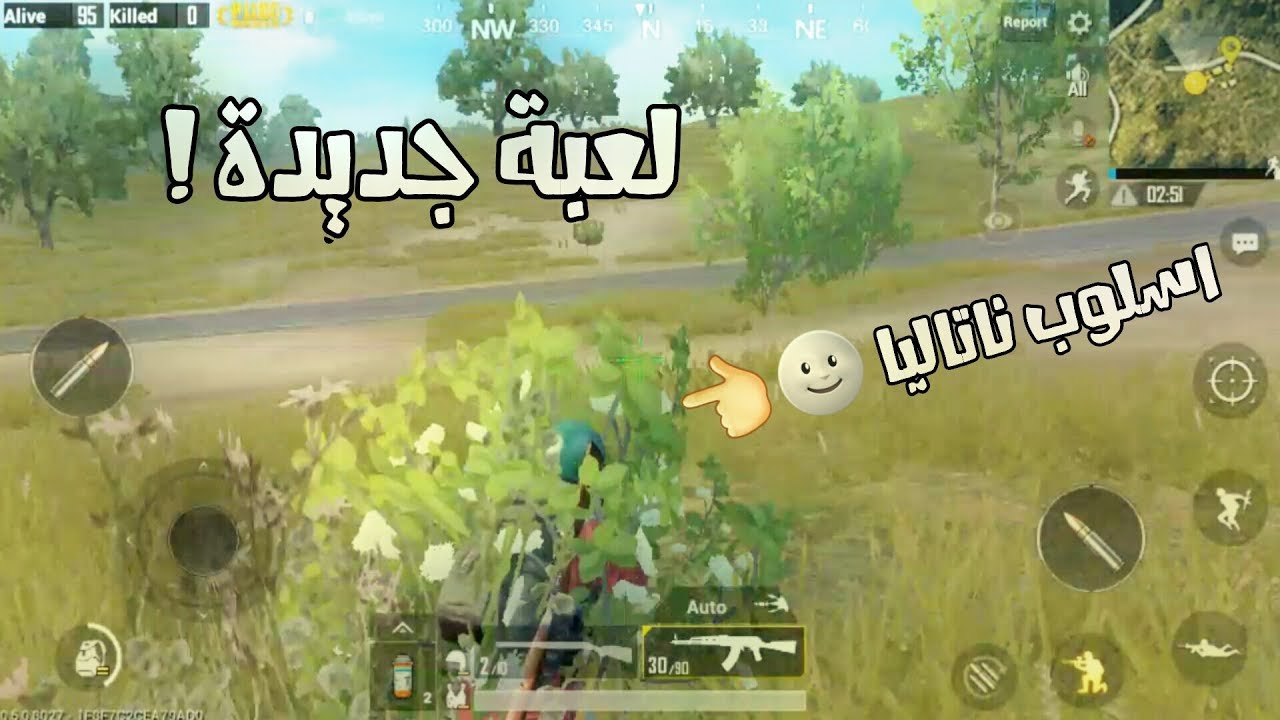 تجربة بابجي موبايل pubg mobile مع الكيوبي - YouTube