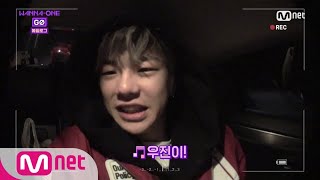 Wanna One Go [7화] 녤과 옹을 향한 마니또의 감동 편지 171222 EP.12