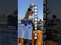 【日本一周自転車旅】アラサー女子2人が過酷な自転車旅に挑戦中！2日目の様子をお届け！
