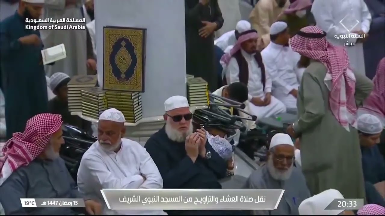 16th Ramadan Taraweeh Madina | Masjid an-Nabawi | صلاة التراويح