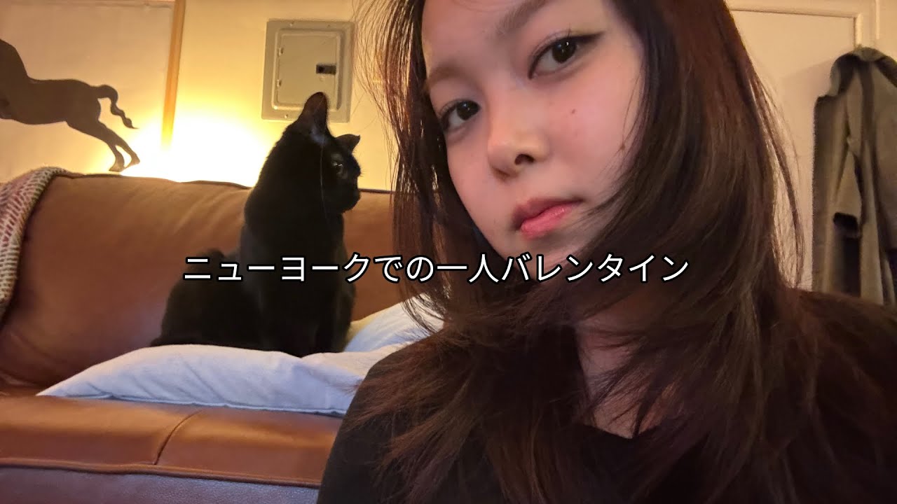 ニューヨークでの一人バレンタイン