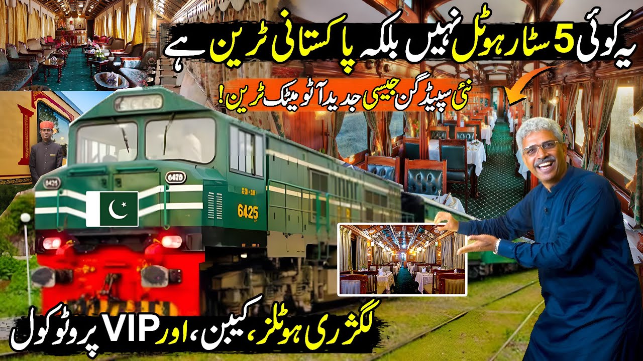 Pakistan's First Most Advanced & Luxury Train | Automatic Train Engine ...
