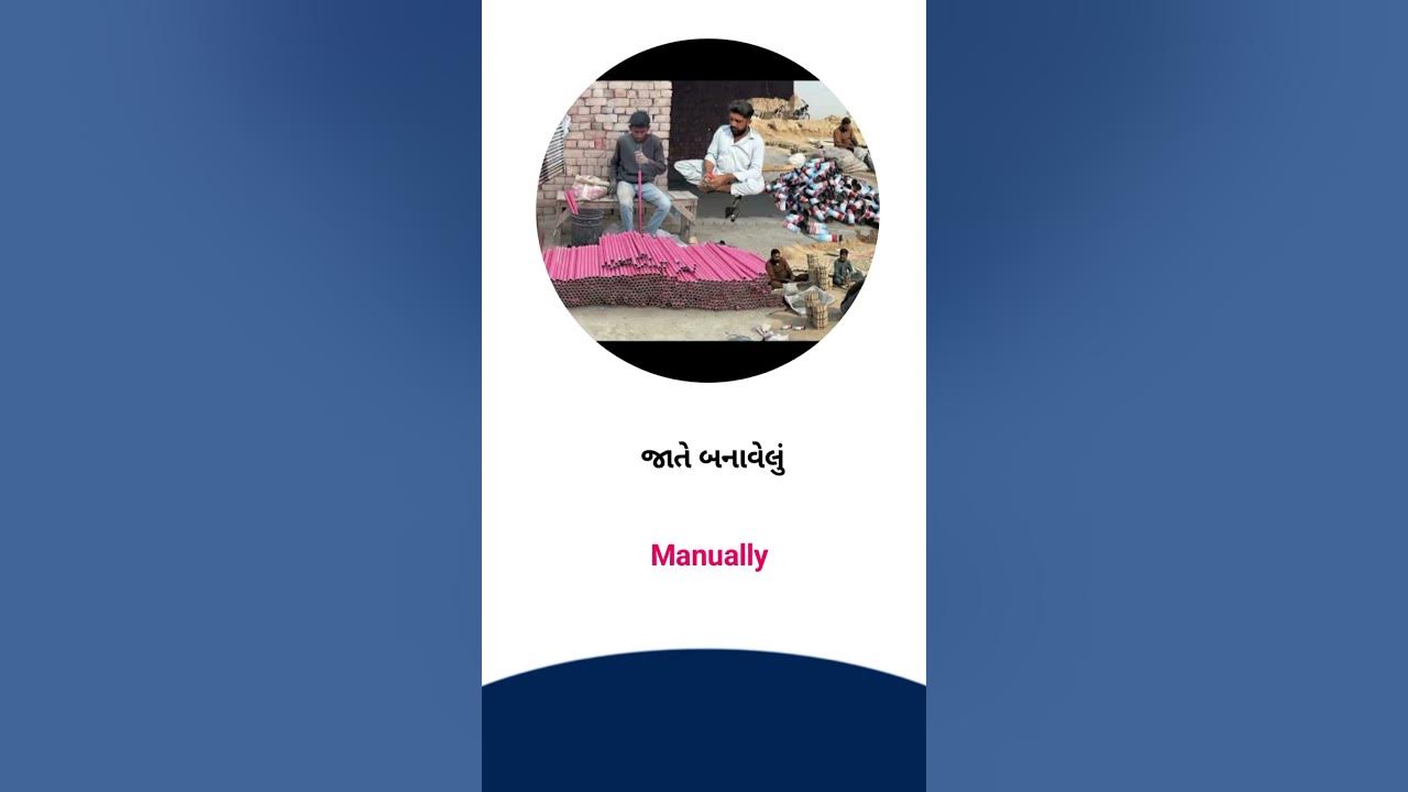 Manually meaning in gujarati english dictionary youtube