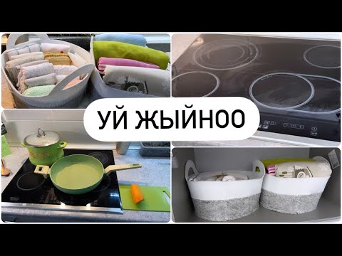 Video: Браун жасоонун 3 жолу