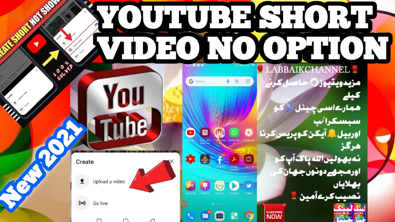 Short Video Beta Option Khatam Kar Dia Gia Youtube Verction Say 