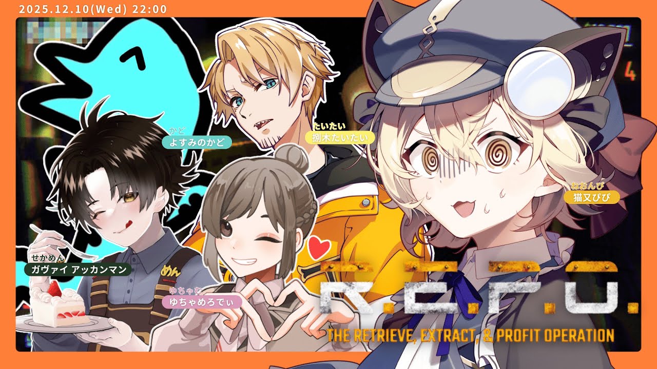 【R.E.P.O.】これが都合の良いメンバーの真髄ってことだすか.....？ / 