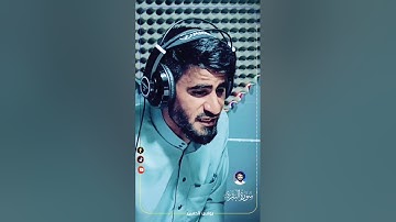 القارئ يونس الحسن الموصلي|| ماتيسر من سورة البقرة||استوديو المقارئ العراقية / نينوى