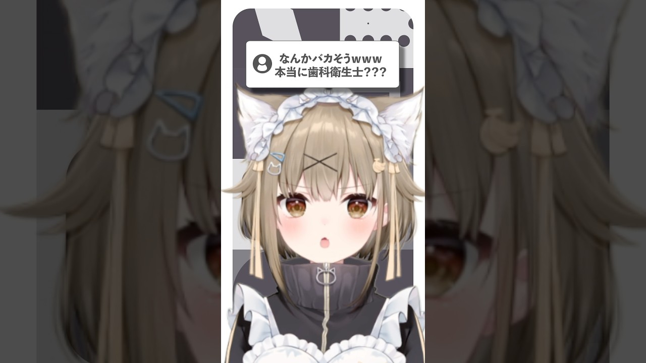 【頭悪そう…?!】点.mp4歌ってみた#shorts