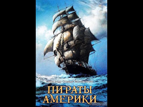 Video: Zanimiva Dejstva O Piratih - Alternativni Pogled