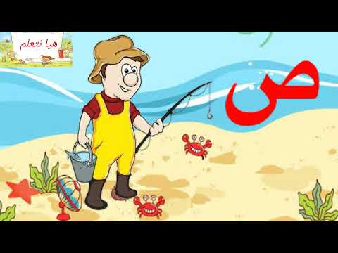 Song Of The Letter S For Children Without Music Teaching Children The Letters Of The Alphabet