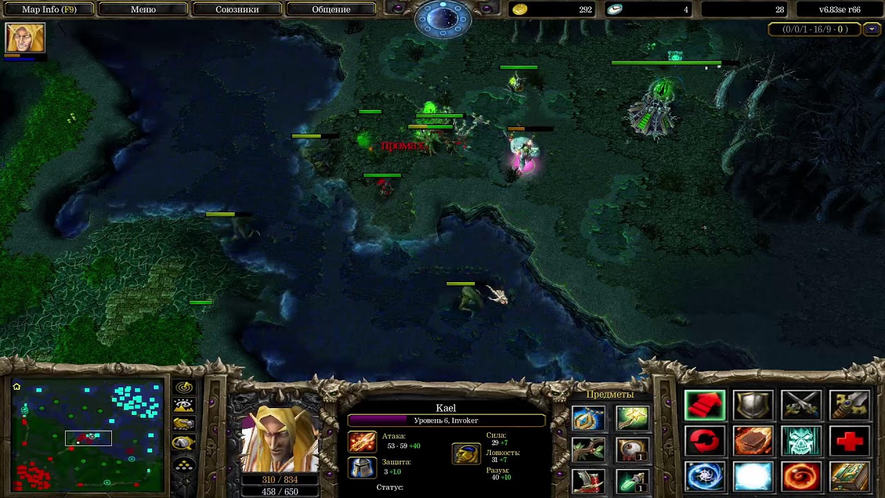 DotA | Stream by (aRt1x- | iCCup.com | ОБЩАЮСЬ С ЧАТОМ! | LIKE & SUBSCRIBE!