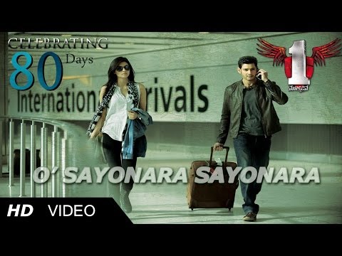 1 Nenokkadine Songs O Sayonara Sayonara Video Song HD | Mahesh Babu, Kriti Sanon [HD]