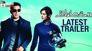 Vishwaroopam 2 LATEST TRAILER | Kamal Haasan | Andrea Jeremiah | #Vishwaroopam2 |Mango Telugu Cinema
