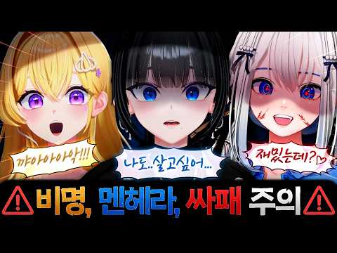 멸망한 세계에서 살아남으면 생기는 일