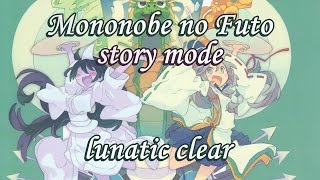 Touhou 14.5 ULiL - Futo's Story Mode (Lunatic 1CC)