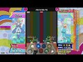 Pop N Music 胸キュン マーブル ぶきように恋してる EX 37