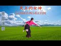 美丽的藏族舞 天上的仙女 裤装背面 慢速 中英字幕 Tibetan Dance Goddess In Heaven Chinese English Subtitles 美丽的藏族舞 天上的仙女 裤装背面 慢速 中英字幕 Tibetan Dance Goddess In Heaven Chinese English Subtitles