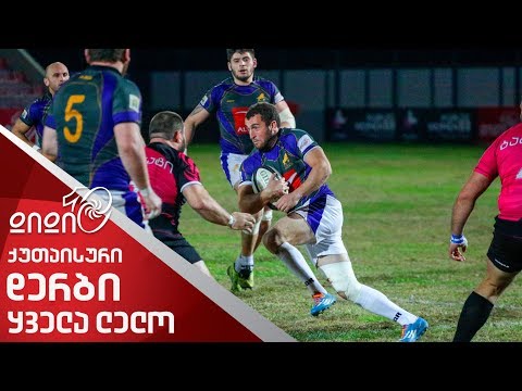 VII ტურის 11 ქუთაისური ლელო