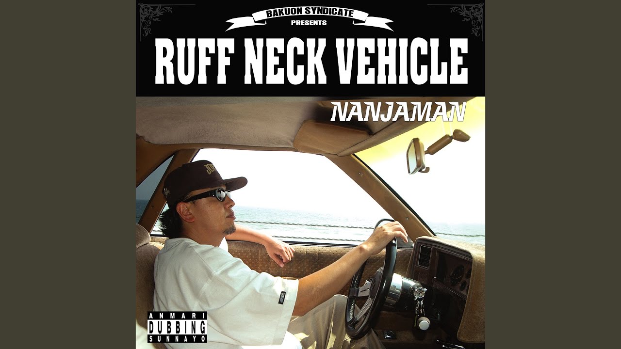 ジャパレゲ Nanja Man SOUND CROSS THE BORDER ジャパレゲ Nanja Man SOUND CROSS THE BORDER - メルカリ