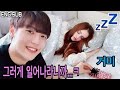 I Threw Sasha Spider While She S In Sleep Spider Prank International Couple KR I Threw Sasha Spider While She S In Sleep Spider Prank International Couple KR