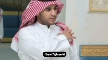 anas el ghamidi|Анас Эль Гамиди|أنس الغامدي|Сура аль-фатиха|سورة الفاتحة|sura al fatiha