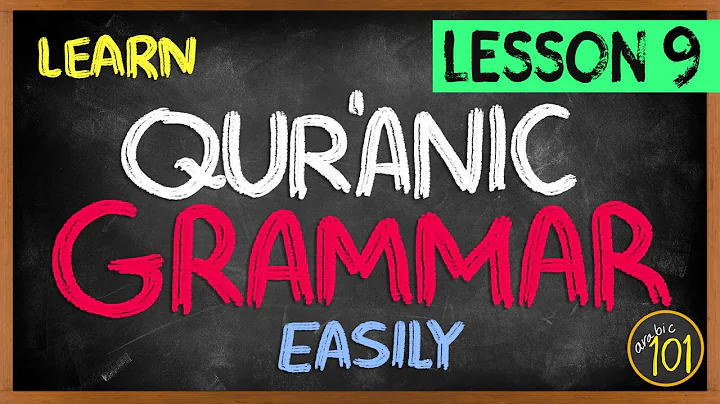 Quranic Grammar MADE EASY - Lesson 9: Verb Conjugation | Arabic101