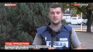 Сбиты 2 вертолета и 1 самолет - ополченцы 20.08.2014 Сбиты 2 вертолета и 1 самолет - ополченцы 20.08.2014