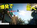 イタズラハゲの爆破の美学の犠牲になり、南国の空高く飛ばされるターゲット【HITMAN:ハーバリスト中編】のサムネイル