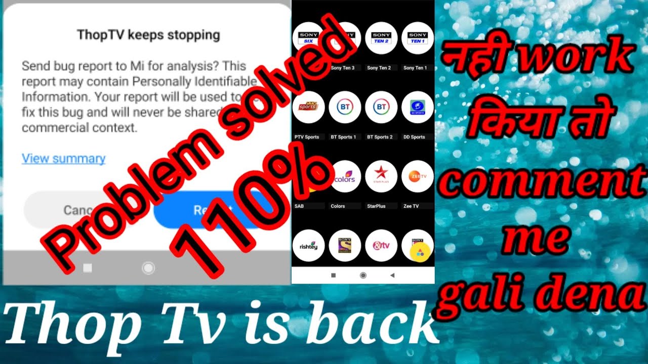 how to solve thop tv problem thop tv not working problem Thop tv