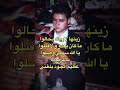   يا أهل الهوى للشيخ بن مسايب