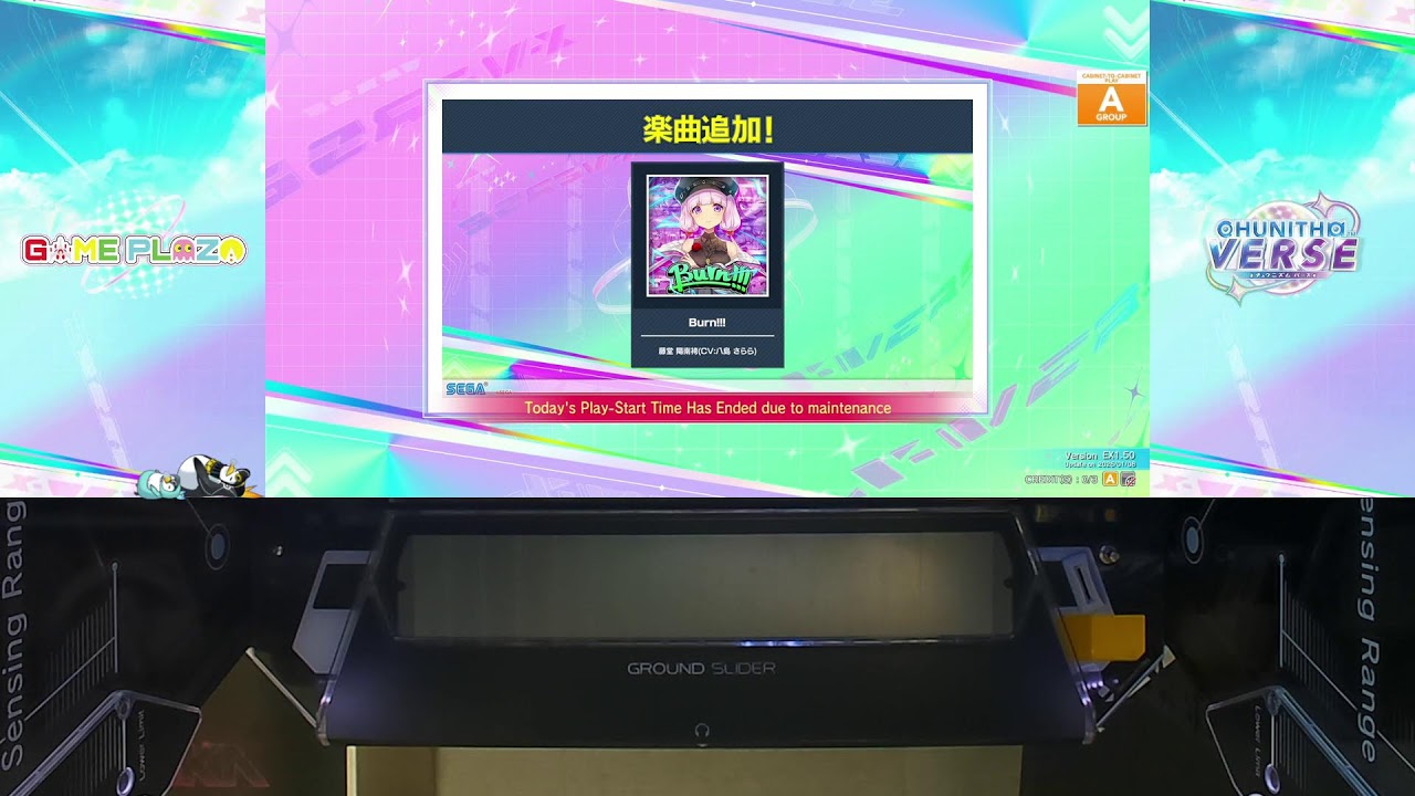 광주 게임플라자 츄니즘 CHUNITHM (1번기) LIVE