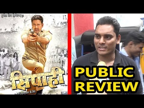 सिपाही-|-sipahi-bhojpuri-film-public-review-|-nirahua-|-amrapali-dubey