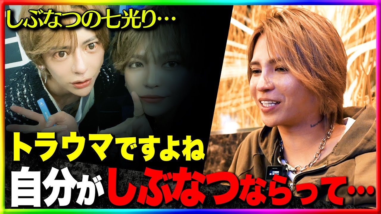 『結局、しぶなつなら流行ってたかも…って思う』冬月グループNo.10 姫乃昴のトラウマ｜ホスト界の王の背中を見続けた男