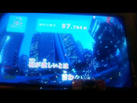 JOYSOUND MAX 100点／メリッサ